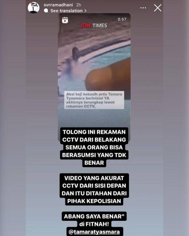 Instagram.com/svrramadhani